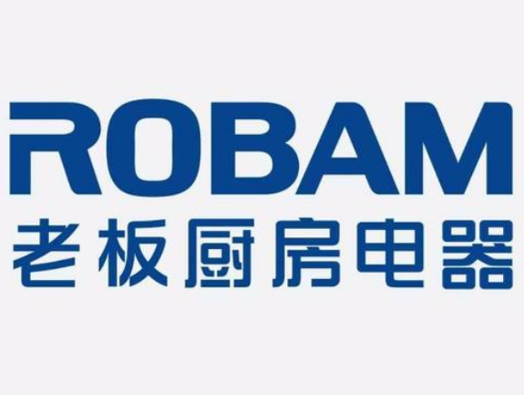 老板熱水器24小時(shí)維修電話/24小時(shí)400客服中心